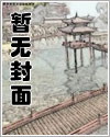 王灵娇是个什么东西